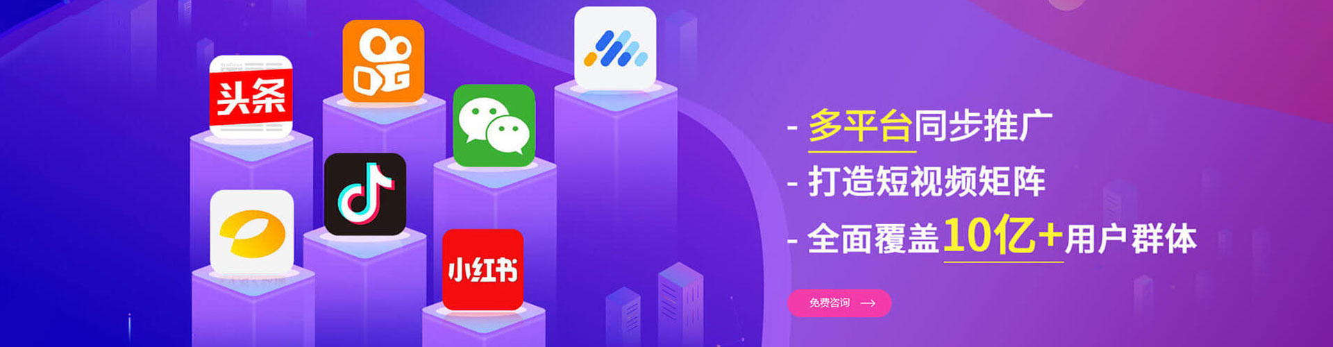 保定网络推广竞价