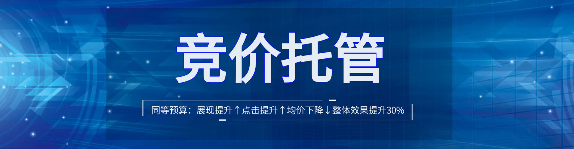 保定百度网络推广