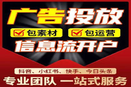 SEM托管代运营如何助力企业快速增长