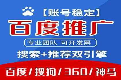 案例分析：百度推广助力企业实现业绩翻倍