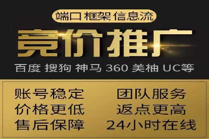 SEM服务托管如何助力餐饮业快速崛起